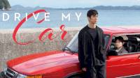 Film asal Jepang 'Drive My Car' Dijagokan Raih Piala Oscar di Ajang Academy Awards 2022
